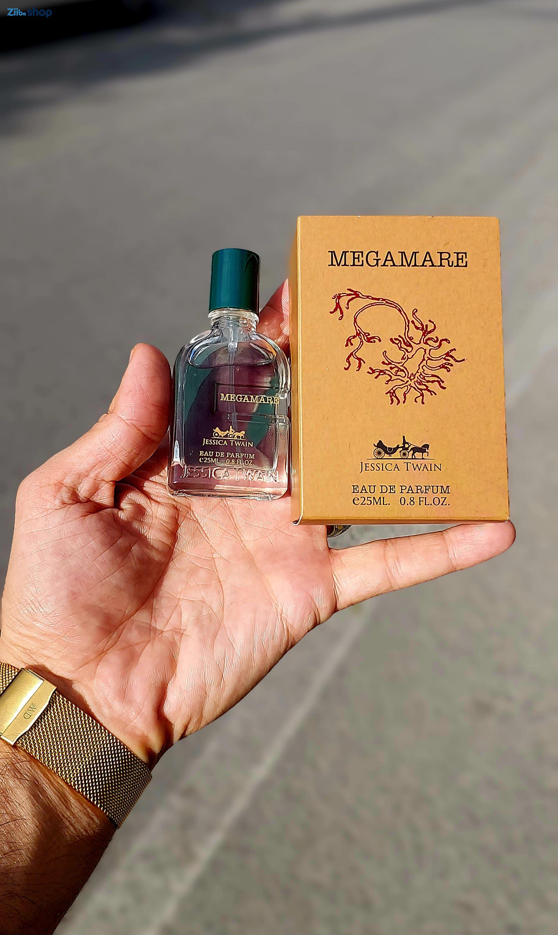 عطر مگامار (مگاماره)